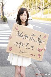 Я только на людях скромная