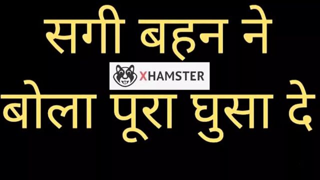 Hindi audio Dirty sex story hot Indian girl porn fuck chut chudai, bhabhi ki chut ka pani nikal diya, Tight pussy sex